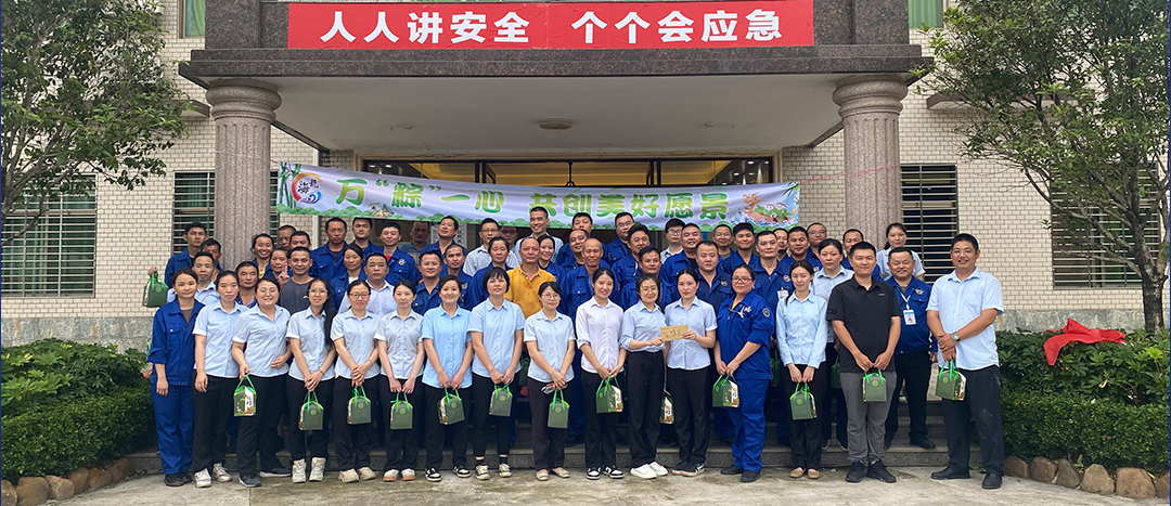 <strong>“粽”夏之時(shí)，凝“繩”奮進(jìn)-海龍化工舉辦趣味運(yùn)動(dòng)會(huì)之拔河比賽</strong>